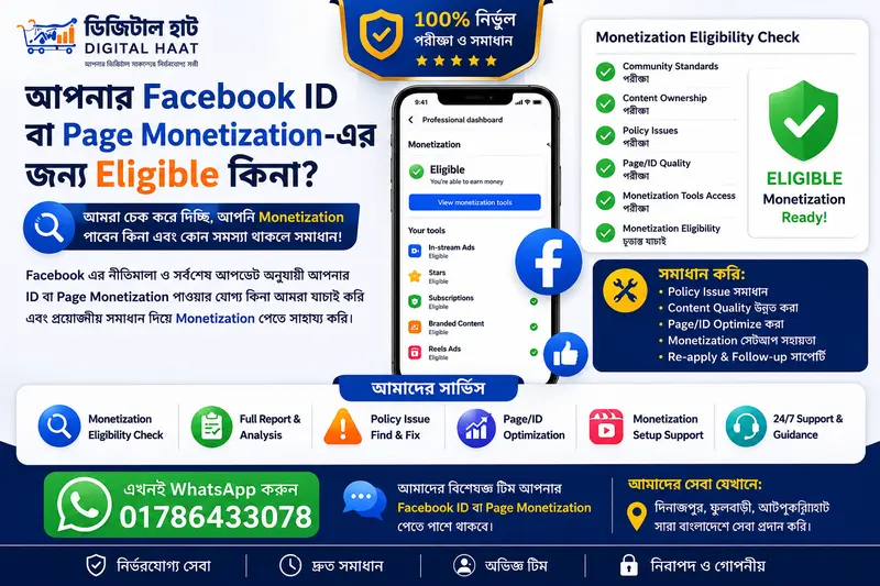 Digital Haat Facebook monetization service